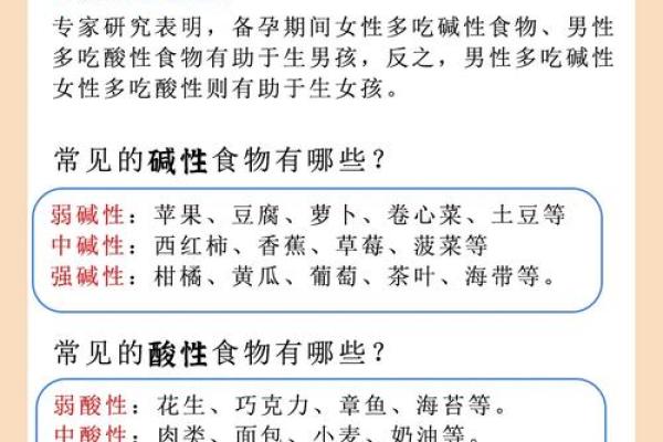解密命格:哪些女生容易生男孩? 解密命格:哪些女生容易生男孩?