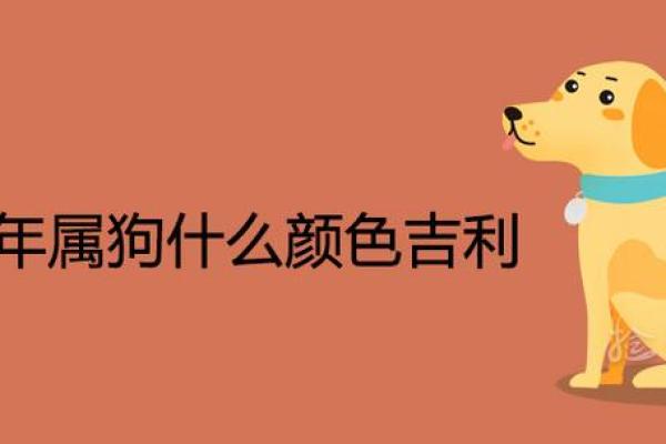 1977年属狗的命运解析:人生的起伏与机遇 1977年属狗的命运解析:人生的起伏与机遇