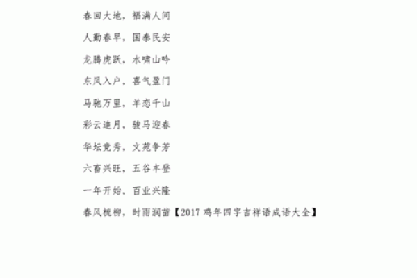 鸡年与2019年相遇,命运的交汇与转折 鸡年与2019年相遇,命运的交汇与转折