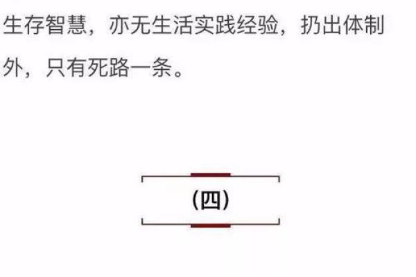 观音命沙僧的困惑:神话故事中的角色与反思 观音命沙僧的困惑:神话故事中的角色与反思