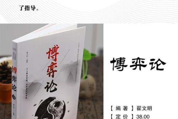 悬壶济世:医者仁心与命运的博弈 悬壶济世:医者仁心与命运的博弈
