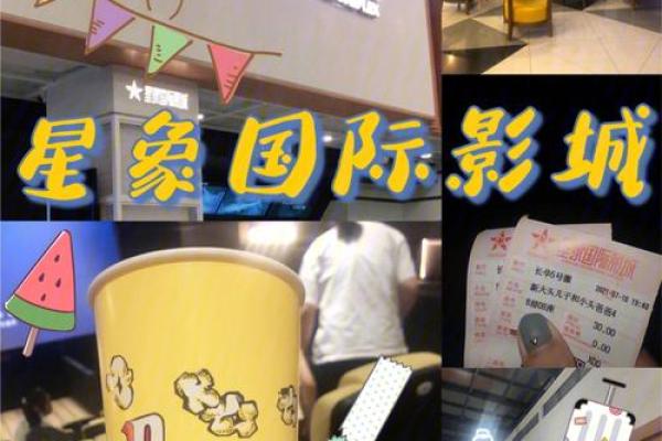 电影上映日期预测:如何通过星象判断你的期待之作何时呈现? 电影上映日期预测:如何通过星象判断你的期待之作何时呈现?