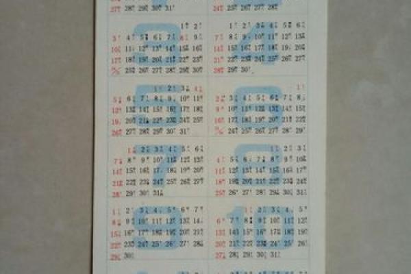 1985年乙丑年命运解析:命理与人生的精彩探讨 1985年乙丑年命运解析:命理与人生的精彩探讨