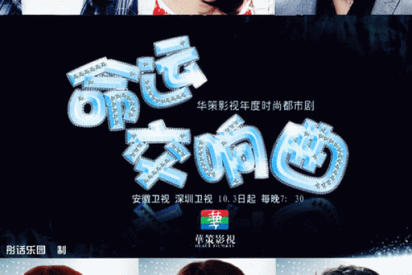 19980年:命运的交响曲与人生的启示 19980年:命运的交响曲与人生的启示