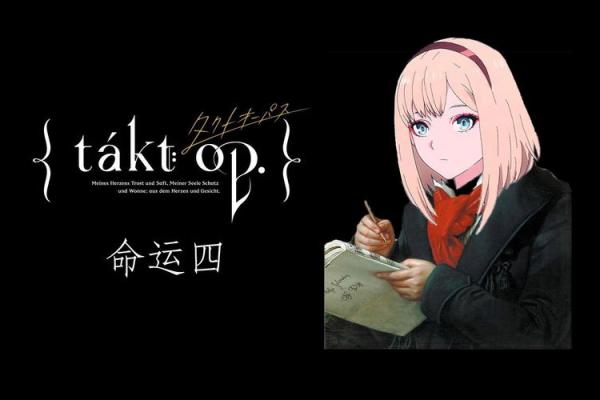 19980年:命运的交响曲与人生的启示 19980年:命运的交响曲与人生的启示