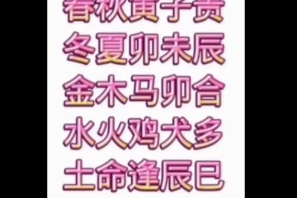 破解童子命的有效方法与心得分享 破解童子命的有效方法与心得分享