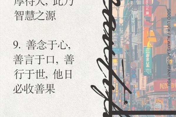 佛灯命:照亮人生的明灯与智慧之源 佛灯命:照亮人生的明灯与智慧之源