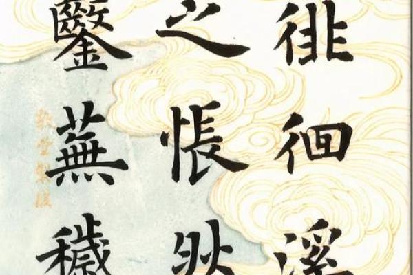 探索“遂命之曰右溪”的深刻含义与人生哲学 探索“遂命之曰右溪”的深刻含义与人生哲学