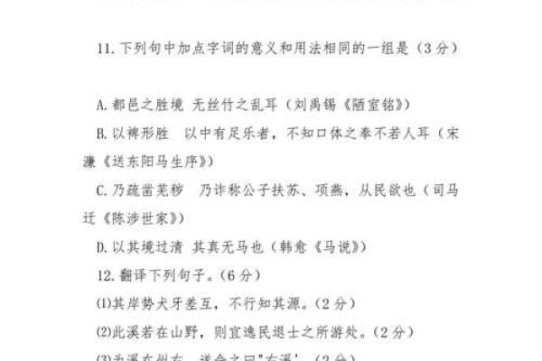 探索“遂命之曰右溪”的深刻含义与人生哲学 探索“遂命之曰右溪”的深刻含义与人生哲学
