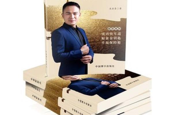 1938年:命运之年,生命的转折与希望的光芒 1938年:命运之年,生命的转折与希望的光芒