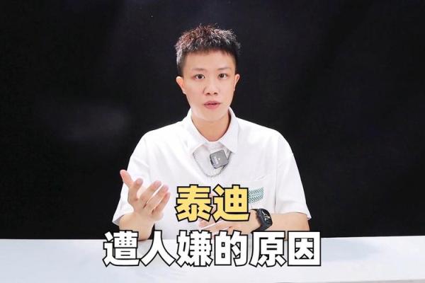 命格如何?这些因素让你容易遭人嫌弃! 命格如何?这些因素让你容易遭人嫌弃!