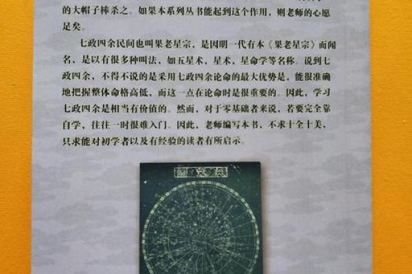 2017年出生的孩子:命理与未来的美好启示 2017年出生的孩子:命理与未来的美好启示