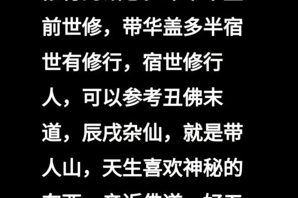 探秘丫鬟命格:男孩子命格的独特解读与人生走向 探秘丫鬟命格:男孩子命格的独特解读与人生走向