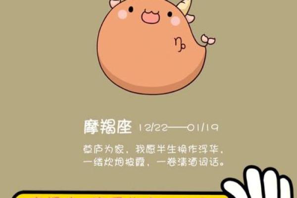 摩羯座的命主星:土星的神秘与魅力 摩羯座的命主星:土星的神秘与魅力