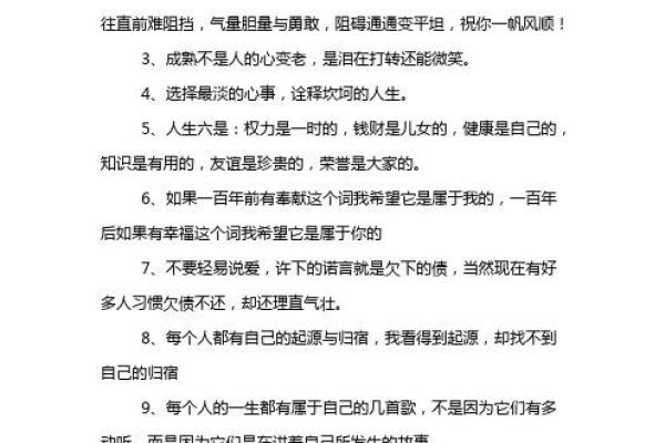 1959年出生的土命人，如何把握人生的方向与契机？