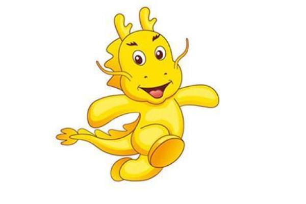 属龙人2023年运势解析：开启新机会与挑战的旅程