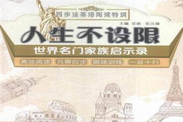 动物借命:与动物共生的心灵感悟与人生启示 动物借命:与动物共生的心灵感悟与人生启示