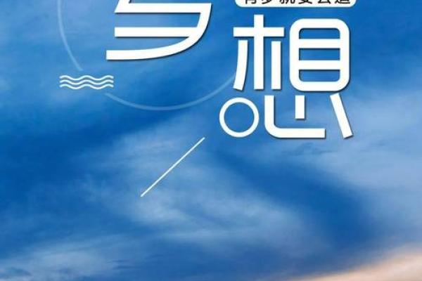 1975年的牛:坚毅与奋进的命运象征 1975年的牛:坚毅与奋进的命运象征