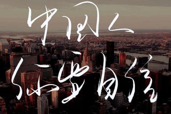 2020年出生的人:独特命格与未来潜力探秘 2020年出生的人:独特命格与未来潜力探秘