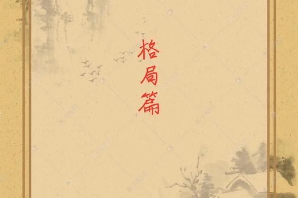 命理揭秘:哪些命格的人更爱读书? 命理揭秘:哪些命格的人更爱读书?