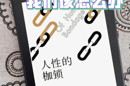 1937年：命运与人生的交响曲，寻找生命的意义与方向