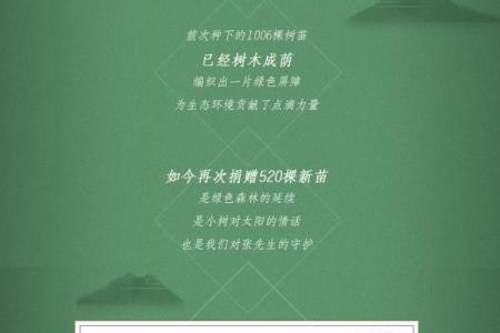 大林木命的人格魅力与色彩喜好探秘：为什么绿色是他们的幸运色？