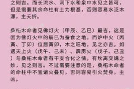 金命女子与哪些命格相合，婚姻幸福更长久！