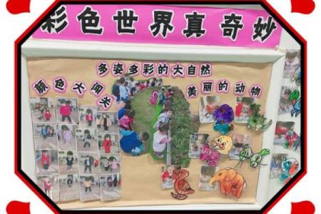 饿木命的人与色彩的奇妙结合：探寻他们的颜色之美