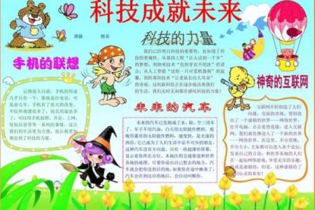 19944年的命运：探索未来的启示与智慧