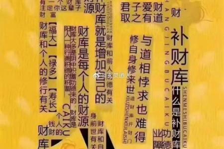 饿金命的转运法则：佩戴什么才能逆袭人生、提升运势？