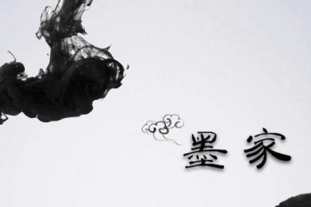 探秘命理学：古老智慧如何影响现代生活