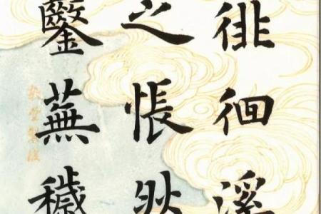 探索“遂命之曰右溪”的深刻含义与人生哲学