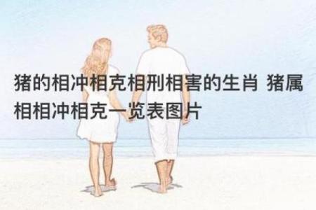 壁上土命与命理相克的深度解析与化解之道