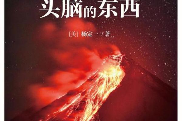 寅虎生在寅时的命理解析:探索勇敢与智慧的结合之道 寅虎生在寅时的命理解析:探索勇敢与智慧的结合之道