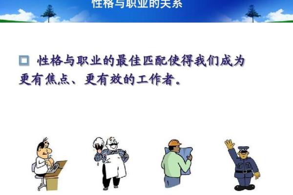 1967年出生的人:命运与性格的深度解析 1967年出生的人:命运与性格的深度解析