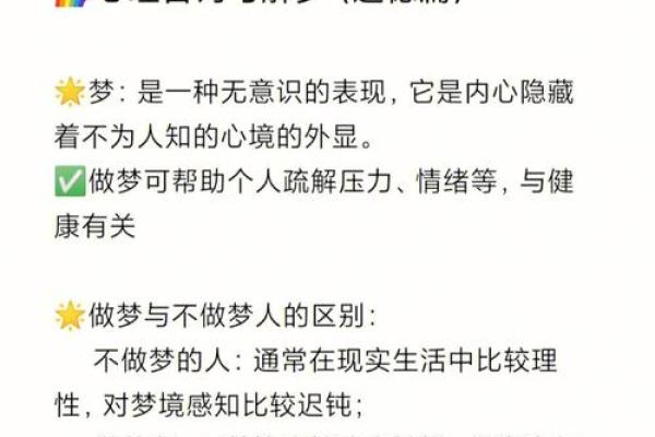 1962年出生女性的命运与心理特征解析