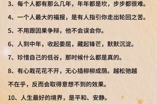2023年虎年的命运与运程分析,让你更好掌握人生方向! 2023年虎年的命运与运程分析,让你更好掌握人生方向!