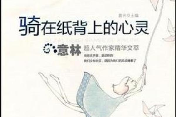 78年出生者的命运与婚姻：如何找到心灵的归属？