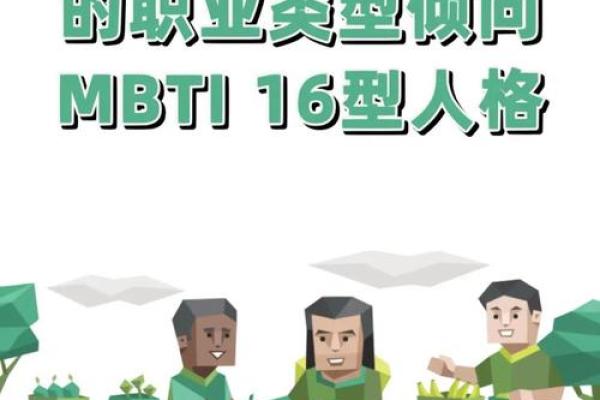 金马命的人适合的职业探索:走向人生辉煌的职业选择 金马命的人适合的职业探索:走向人生辉煌的职业选择