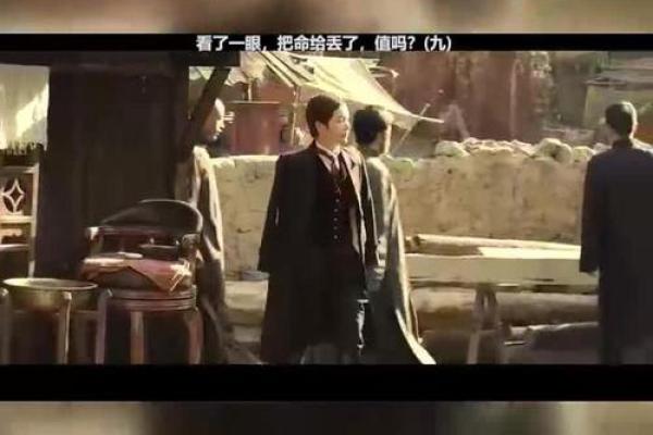 探索《丢了命》:一曲情感的深渊与反思 探索《丢了命》:一曲情感的深渊与反思