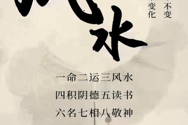 解密1936年出生者的命运与人生智慧 解密1936年出生者的命运与人生智慧