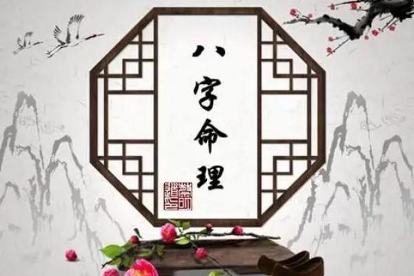 揭秘命带二夫之命的深刻含义与生活影响 揭秘命带二夫之命的深刻含义与生活影响