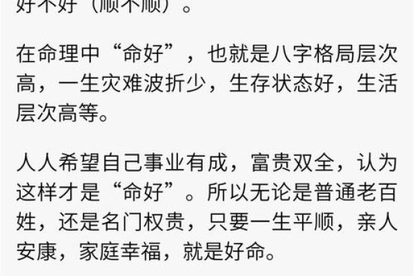 开车好命,哪些命理的人最适合驾驶? 开车好命,哪些命理的人最适合驾驶?