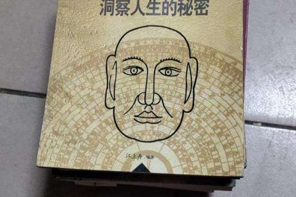 1957年出生的人命运解析：运势、特质与明亮人生的秘密