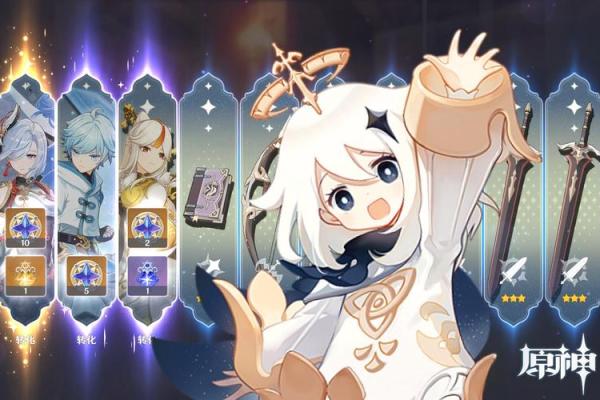 揭开原神角色一命二命的秘密,助你在提瓦特大放异彩! 揭开原神角色一命二命的秘密,助你在提瓦特大放异彩!