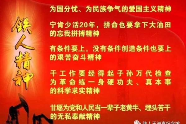 探索大贵之命:开启人生辉煌的新篇章 探索大贵之命:开启人生辉煌的新篇章