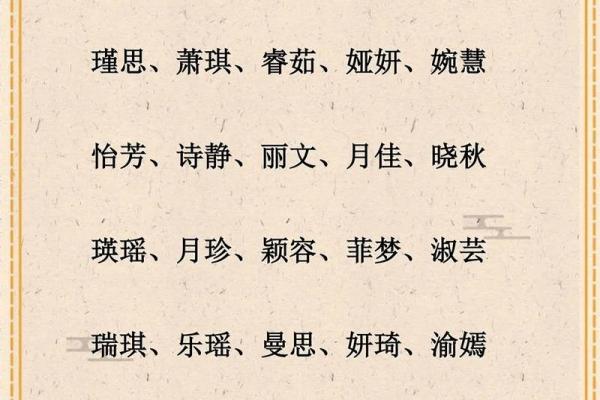 木命狗年宝宝起名指南:让孩子的名字寓意美好,人生顺遂! 木命狗年宝宝起名指南:让孩子的名字寓意美好,人生顺遂!