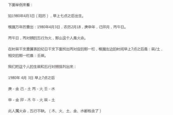 金木相克:探寻命理中金命与木命的关系与影响 金木相克:探寻命理中金命与木命的关系与影响