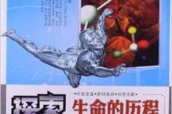 2020年正月十一之命:探索生命的奇妙与转折 2020年正月十一之命:探索生命的奇妙与转折