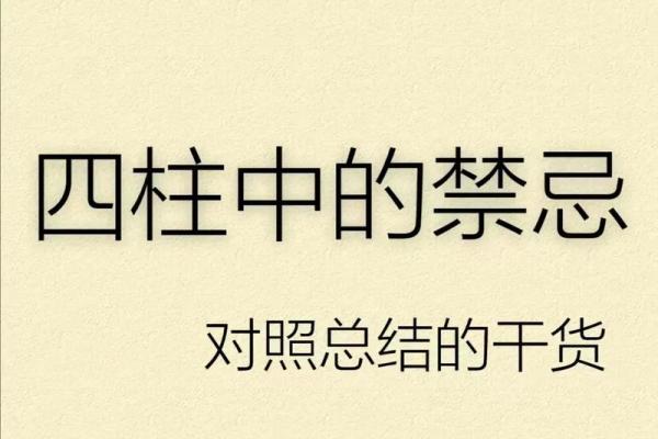 癸酉文昌入命:探寻命理中的智慧与机遇 癸酉文昌入命:探寻命理中的智慧与机遇